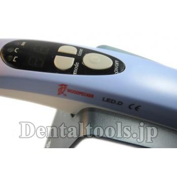 Woodpecker® D歯科用LED光重合照射器 ブルーライト