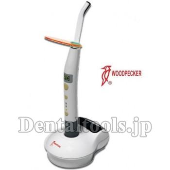 Woodpecker® C歯科用LED光重合照射器 ブルーライト