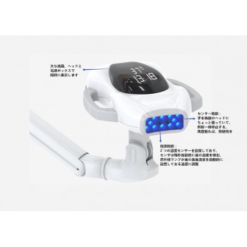 新型60ｗスマートセルフ歯科用ホワイトニング機械M228（土台付き）