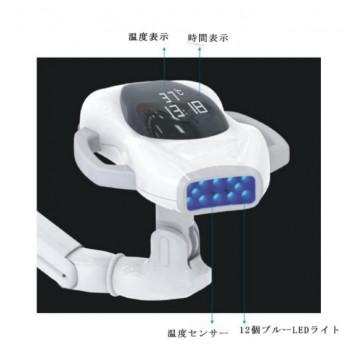 新型60ｗスマートセルフ歯科用ホワイトニング機械M228（土台付き）