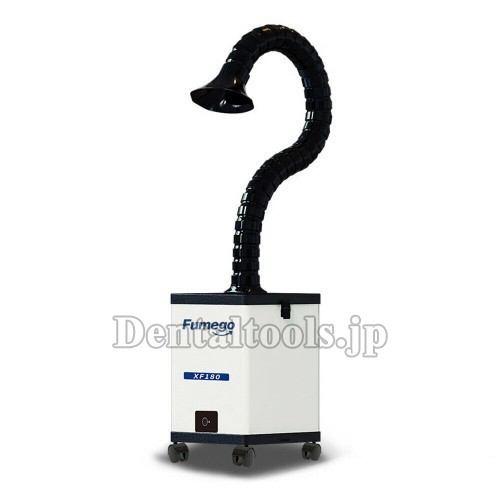 Fumego XF180 移動式ヒューム吸煙装置 はんだ吸煙器 ヒュームエクストラクター ステンレススチールケース