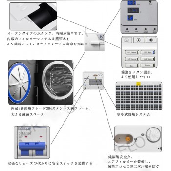 LAFOMED MA-8-L 歯科用オートクレーブクラスB高圧蒸気滅菌器 プリンター付き 8-23L