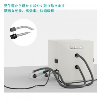 RUIWAN RW80 ペンリンク式ポータブルデスクトップヒュームエクストラクター 吸煙ペン 3層フィルター