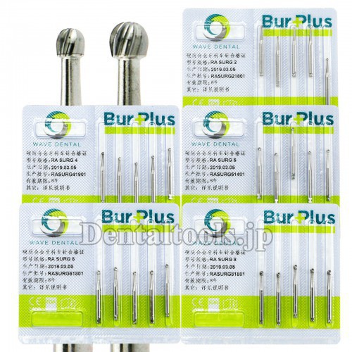 10ボックス SBT WAVE Dental RASURG 2 4 5 6 8 ラッチラウンドバー 口腔外科カー カーバイド 低速コントラアングル適用 
