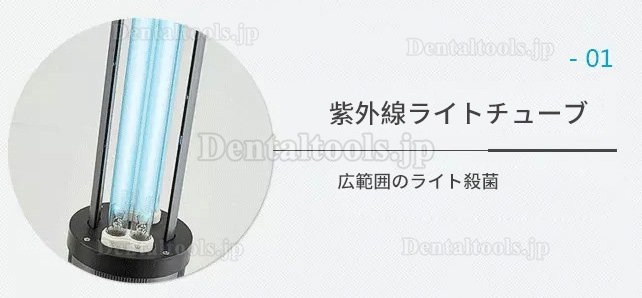 150-200W UVC + オゾン自動伸縮消毒ライト紫外線滅菌消毒トロリー