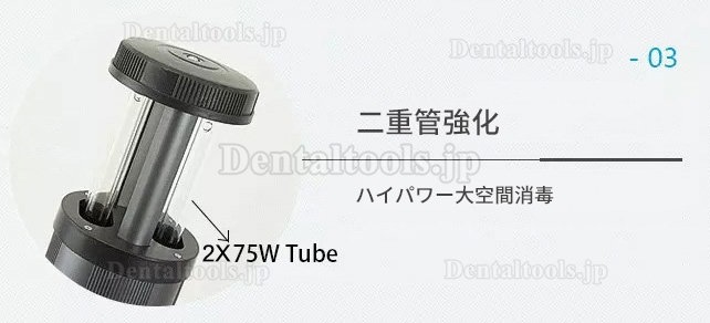 150-200W UVC + オゾン自動伸縮消毒ライト紫外線滅菌消毒トロリー