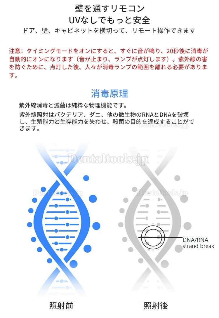 300W UVC + オゾン消毒ランプ 紫外線移動式滅菌消毒トロリー (レーダーセンサー付き)