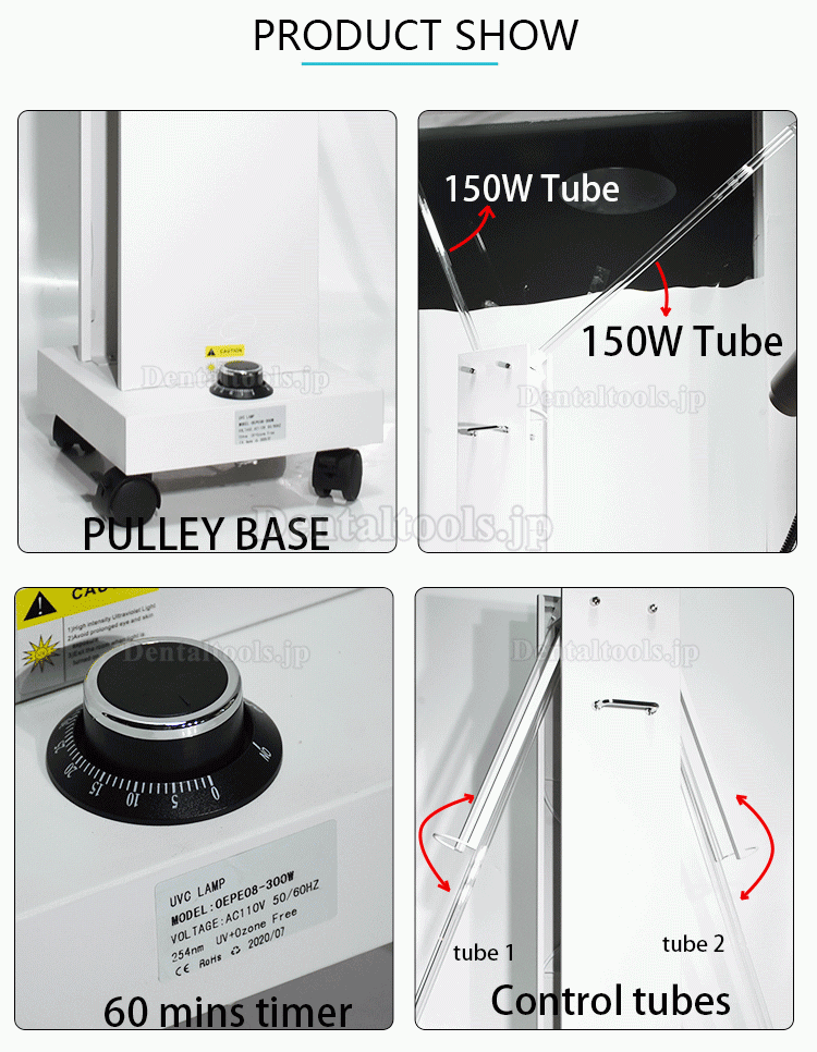 300W UVC + オゾン消毒ランプ 紫外線移動式滅菌消毒トロリー (レーダーセンサー付き)