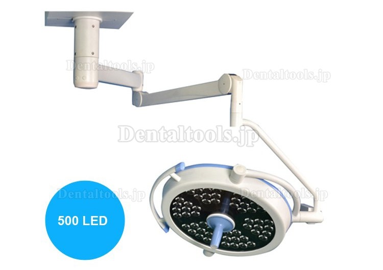 HFMED 500C LED歯科手術用 無影灯照明器 天井取り付け CE FDA認証