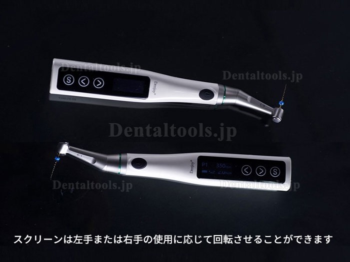 Denjoy Ai-Mate歯科用ミニブ根管治療器 根管モーター 根管長測定機能付き