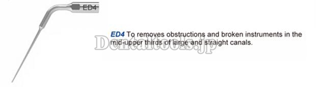 Woodpecker®DTE根管治療用チップED4（SATELECと交換、5本入）
