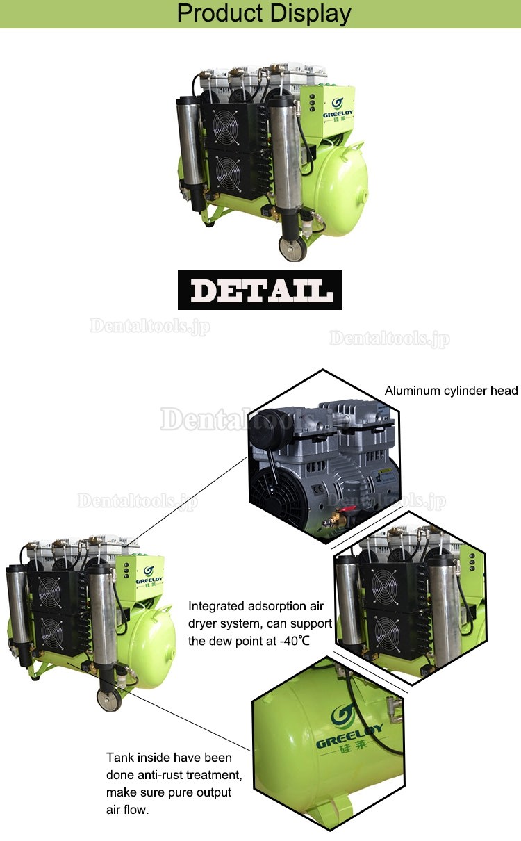 2400W 歯科用オイルレス エアーコンプレッサー ドライヤー付き Greeloy GA-83Y