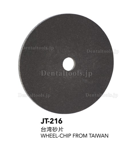 JINTAI JT-216ディスクWHEEL-CHIP FROM TAIWAN