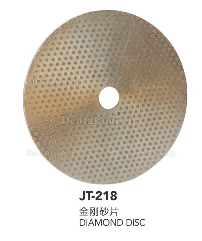JINTAI 歯科技工用ダイヤモンドディスクJT-218