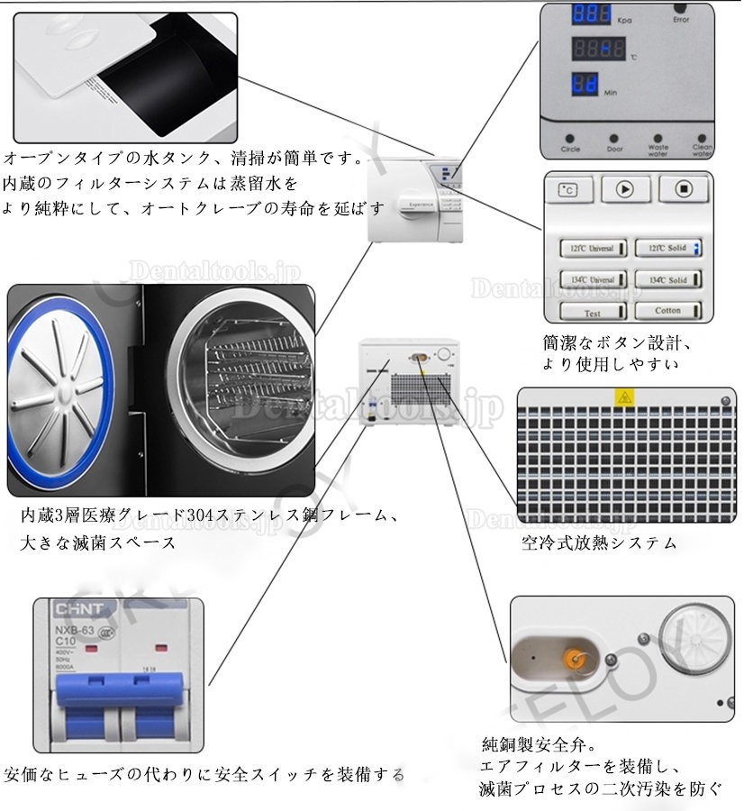 LAFOMED MA-8-L 歯科用オートクレーブクラスB高圧蒸気滅菌器 プリンター付き 8-23L