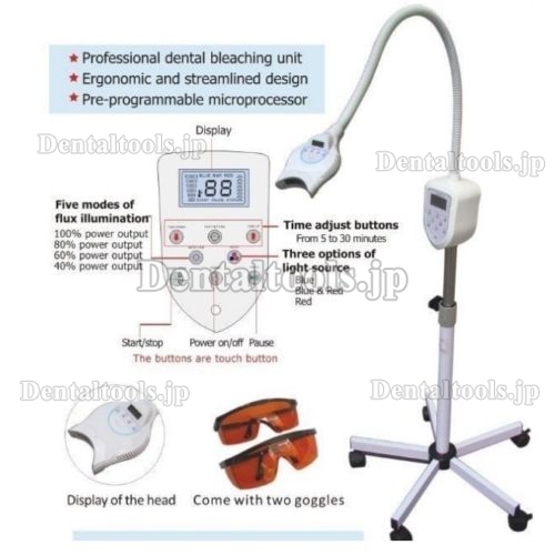 歯科用ホワイトニング機器MD669