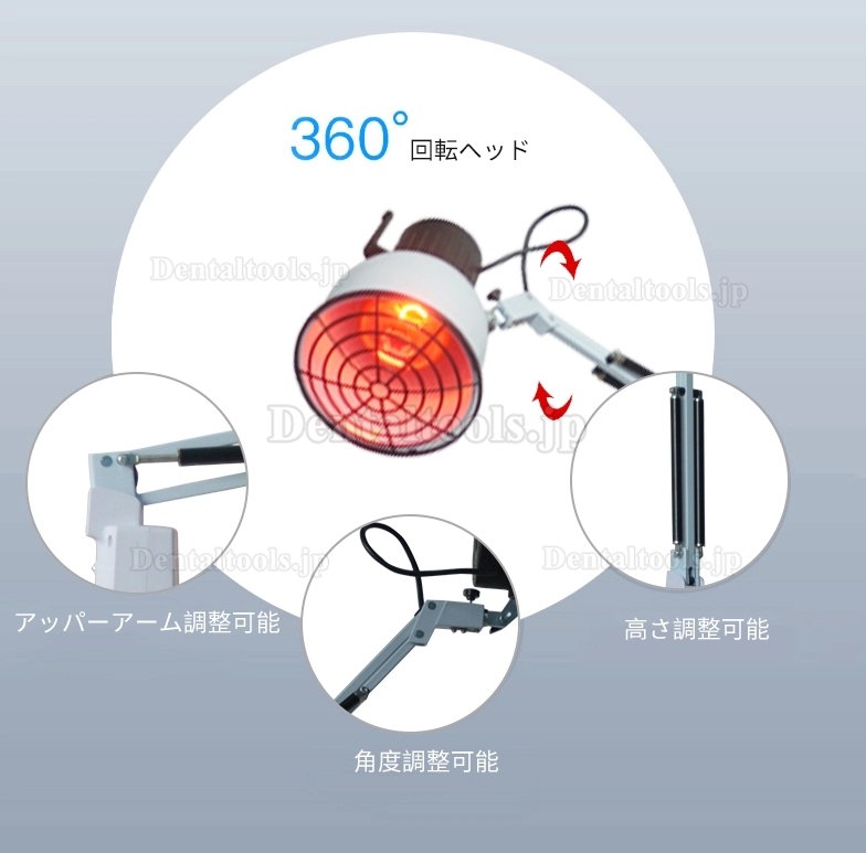 150W 赤外線加熱ランプ TDPランプ 理学療法機器 Bozhihan MH-LD