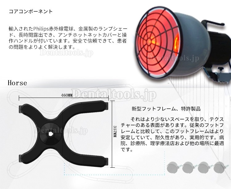 150W 赤外線加熱ランプ TDPランプ 理学療法機器 Bozhihan MH-LD