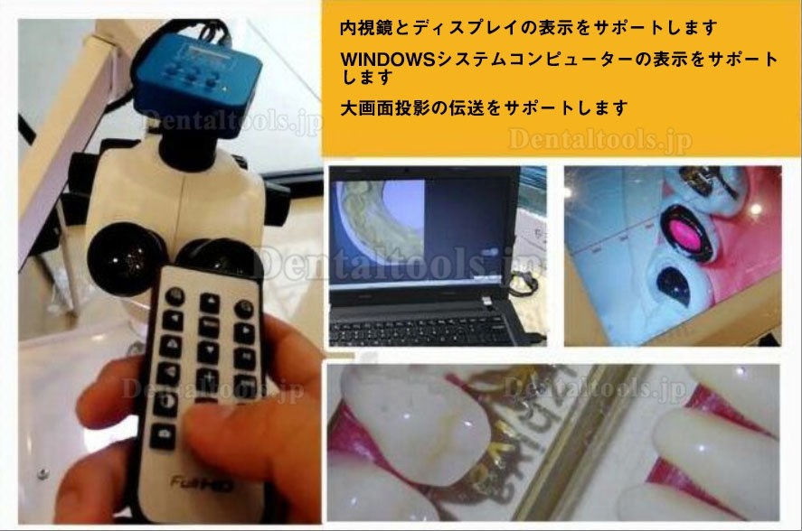 10X 歯科根管治療用手術用 顕微鏡 ルーペ トロリータイプ カメラ付き
