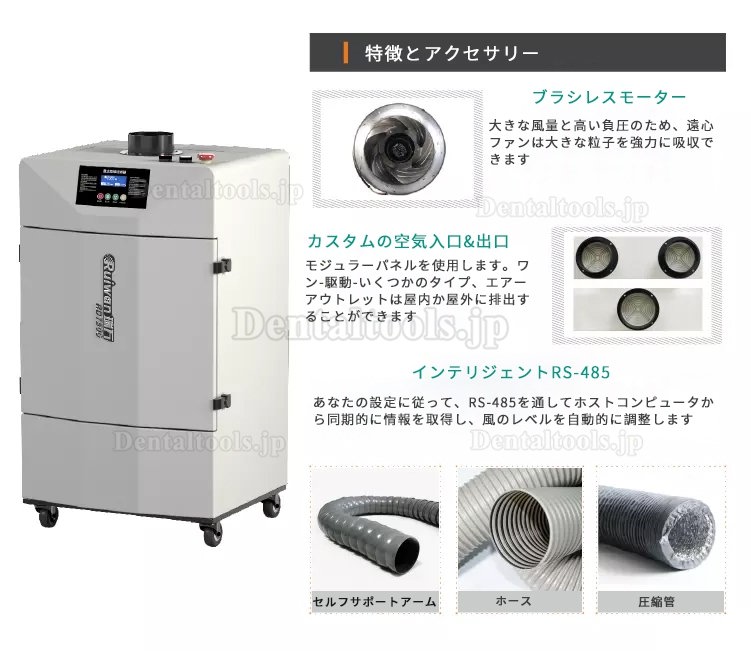 Ruiwan RD7500 溶接ヒューム吸煙装置 集煙機 空気清浄機 7層フィルター レーザー切断彫刻などに適用