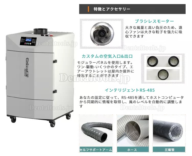 Ruiwan RD8500 移動式ヒュームエクストラクターシステム ヒューム吸煙装置 工業用&商業用集塵装置
