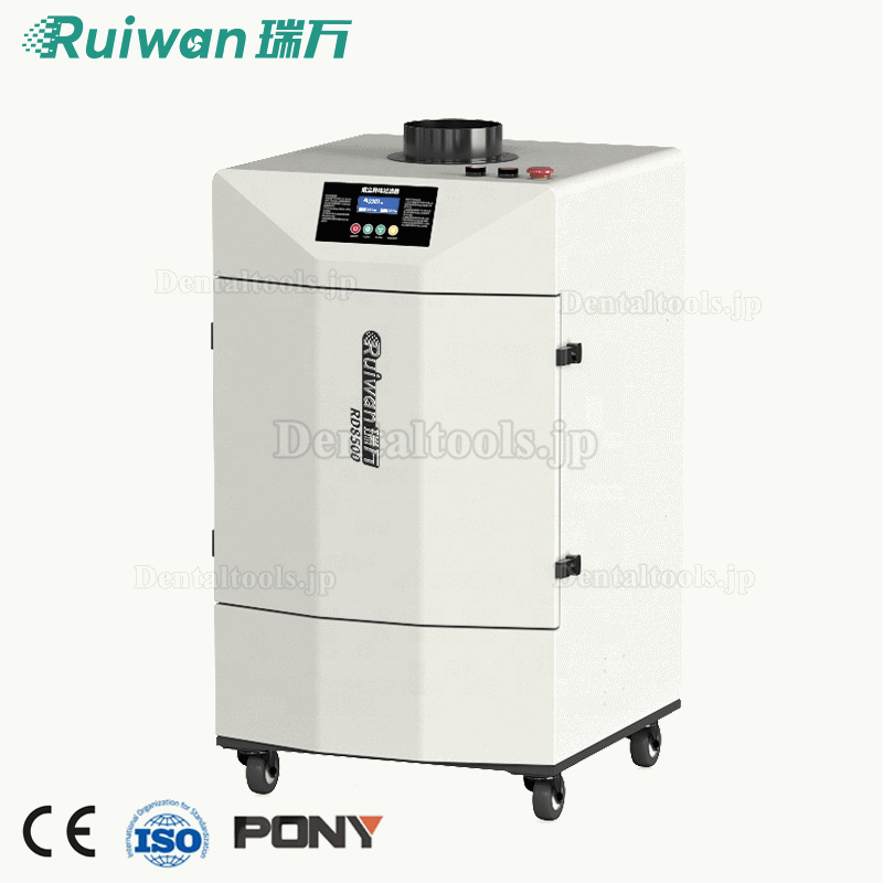 Ruiwan RD8500 移動式ヒュームエクストラクターシステム ヒューム吸煙装置 工業用&商業用集塵装置