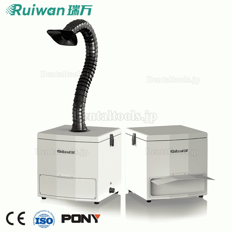 Ruiwan RW1080 デスクトップ はんだ吸煙器 溶接ヒューム集煙機 3 In 1フィルター