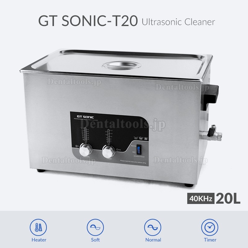 GT SONIC T-シリーズ 2-27L 100-500W デジタル超音波洗浄機 ホットウォーター洗浄