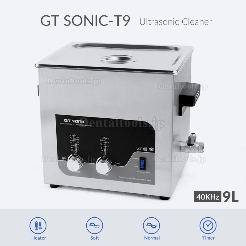 GT SONIC T-シリーズ 2-27L 100-500W デジタル超音波洗浄機 ホットウォーター洗浄