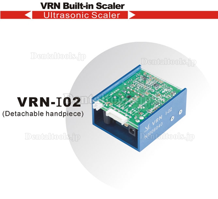 Vrn® DTE V1内蔵型超音波スケーラー I-02