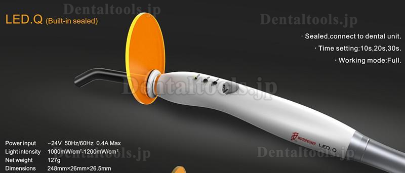 Woodpecker® LED.Q歯科内蔵式LED光重合照射器